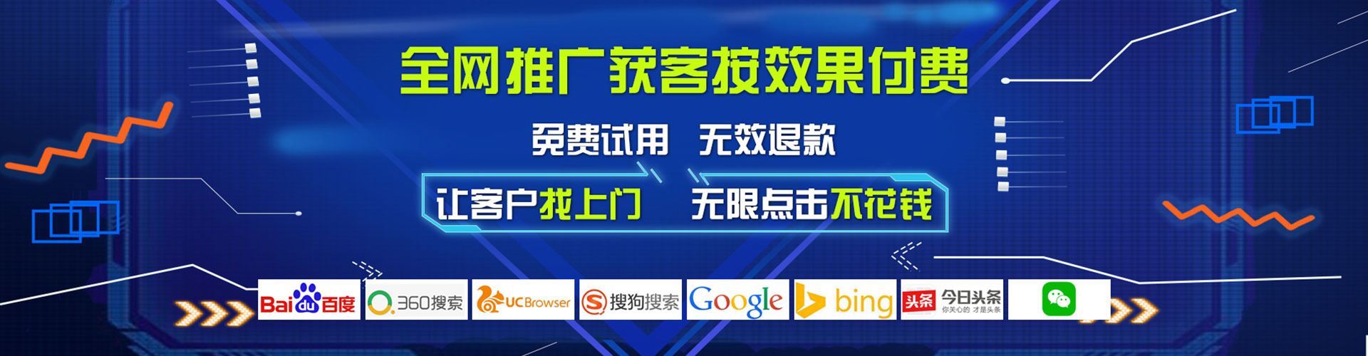 苓雅百度包年竞价