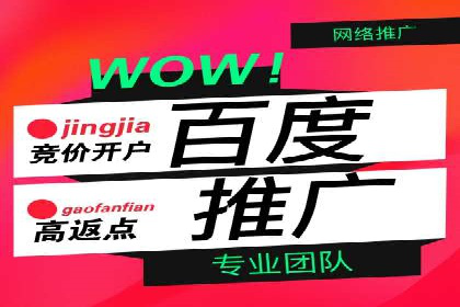 信息流广告开户常见问题解答